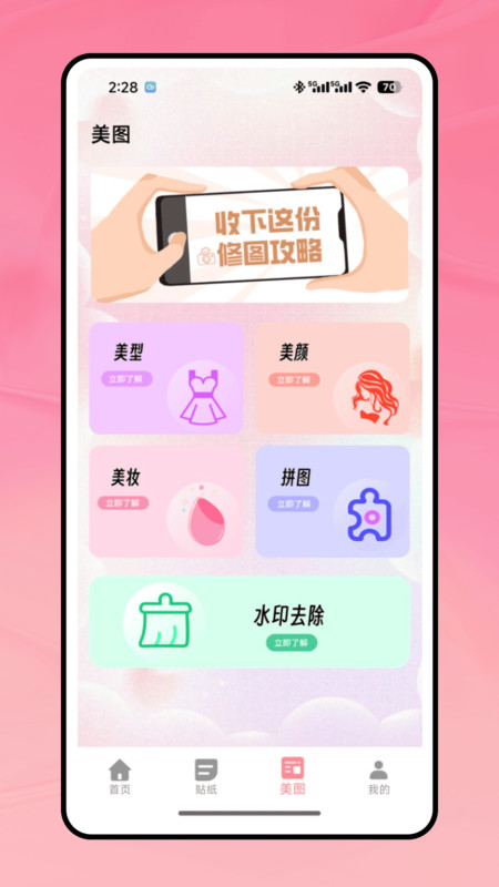 LoFi膠片機3