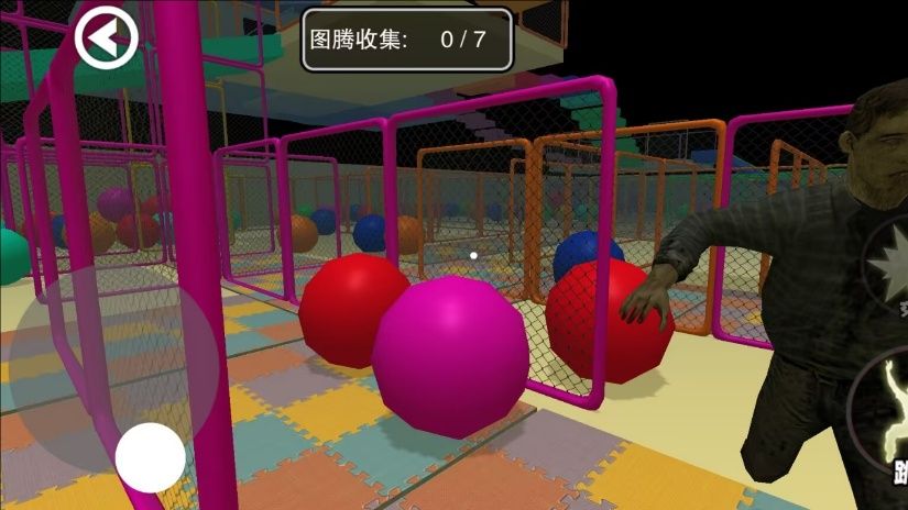 驚魂樂園2