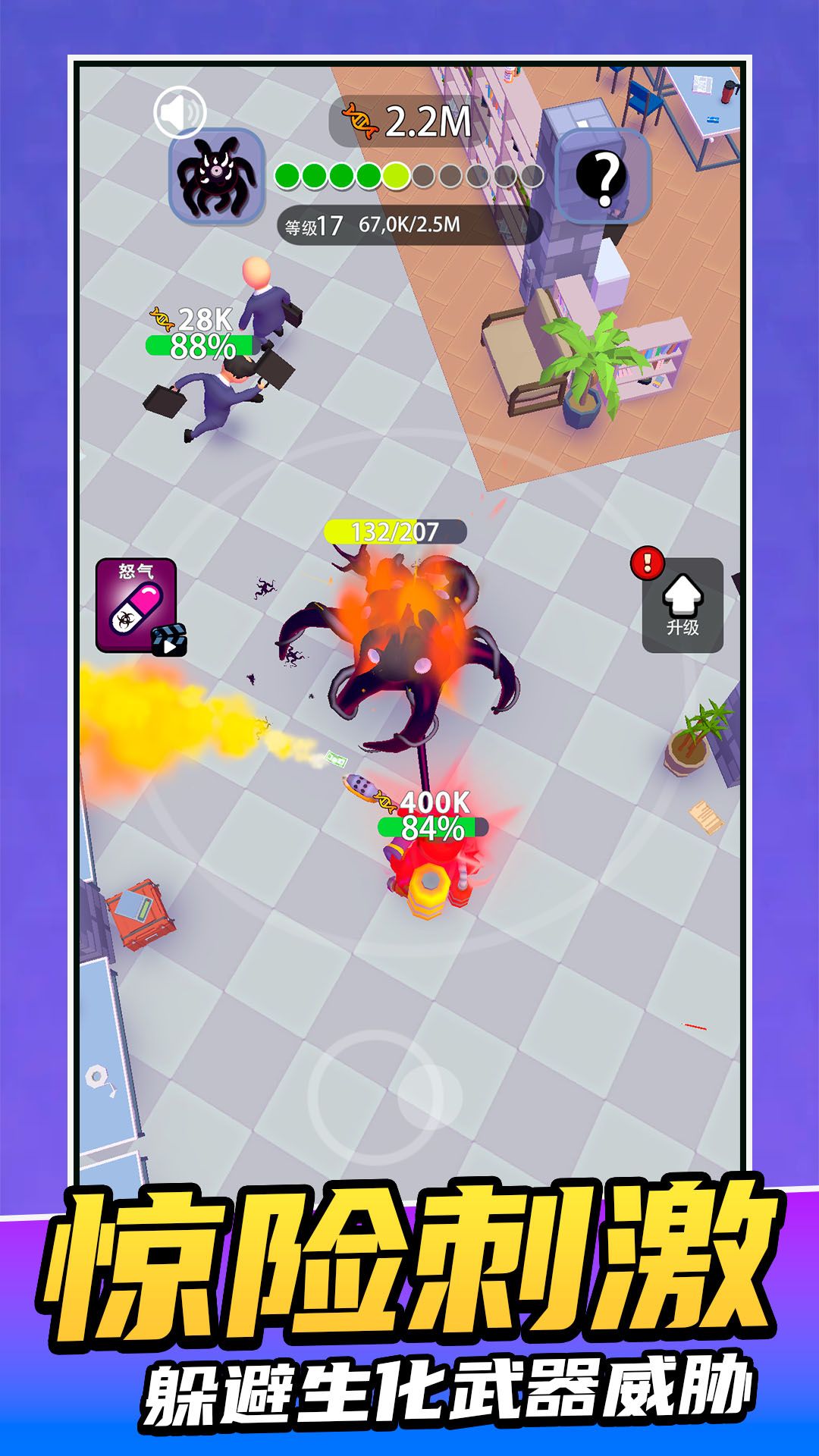 节奏能量裂变19766