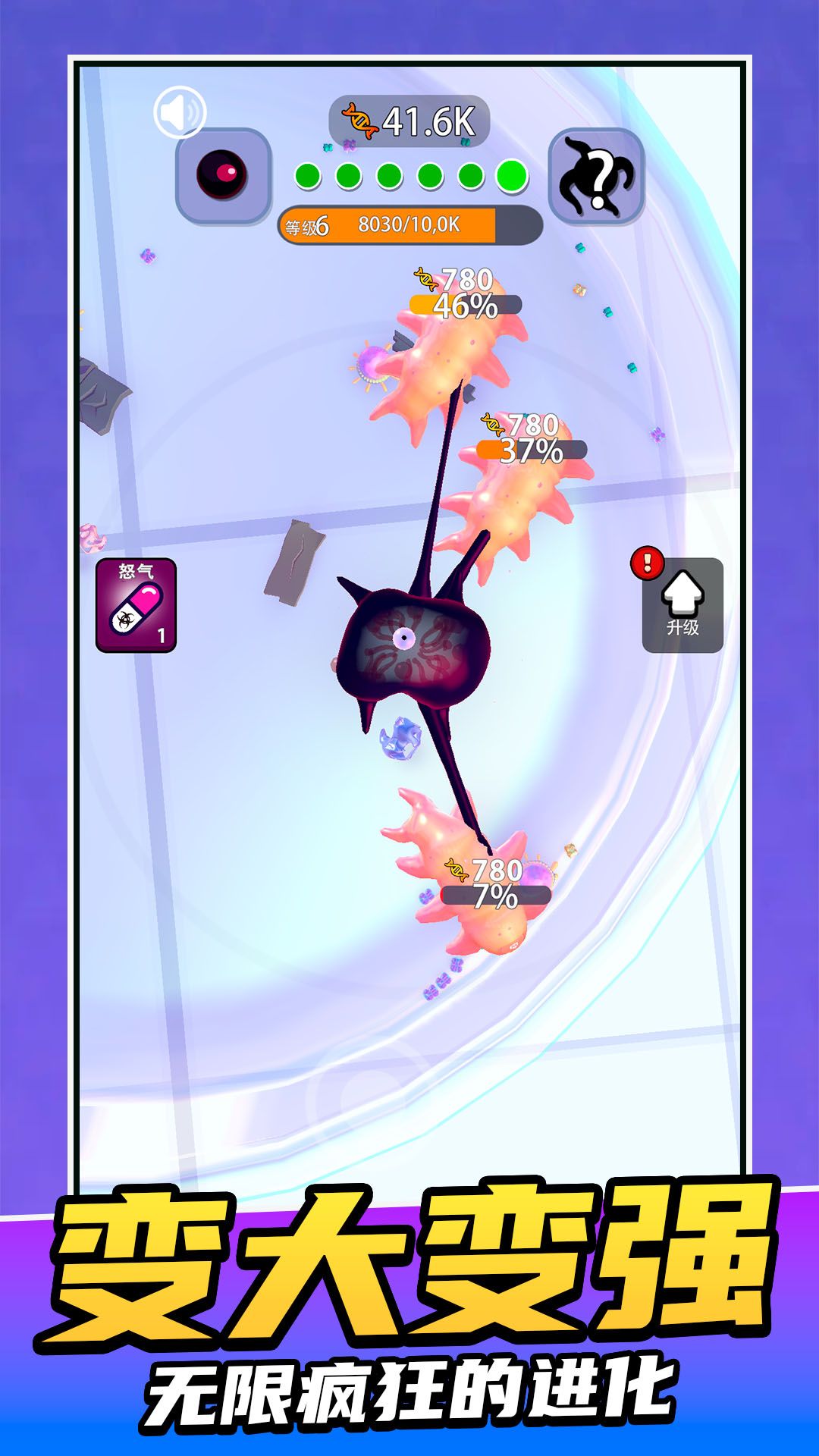 节奏能量裂变19766