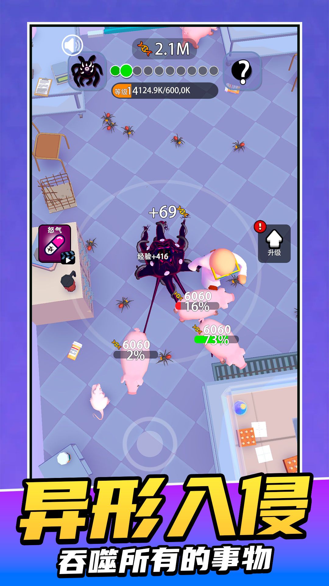 节奏能量裂变19766