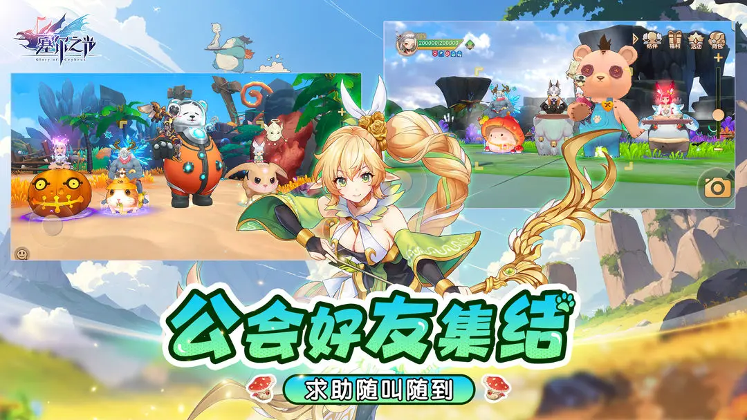 塞爾之光重新上線版0