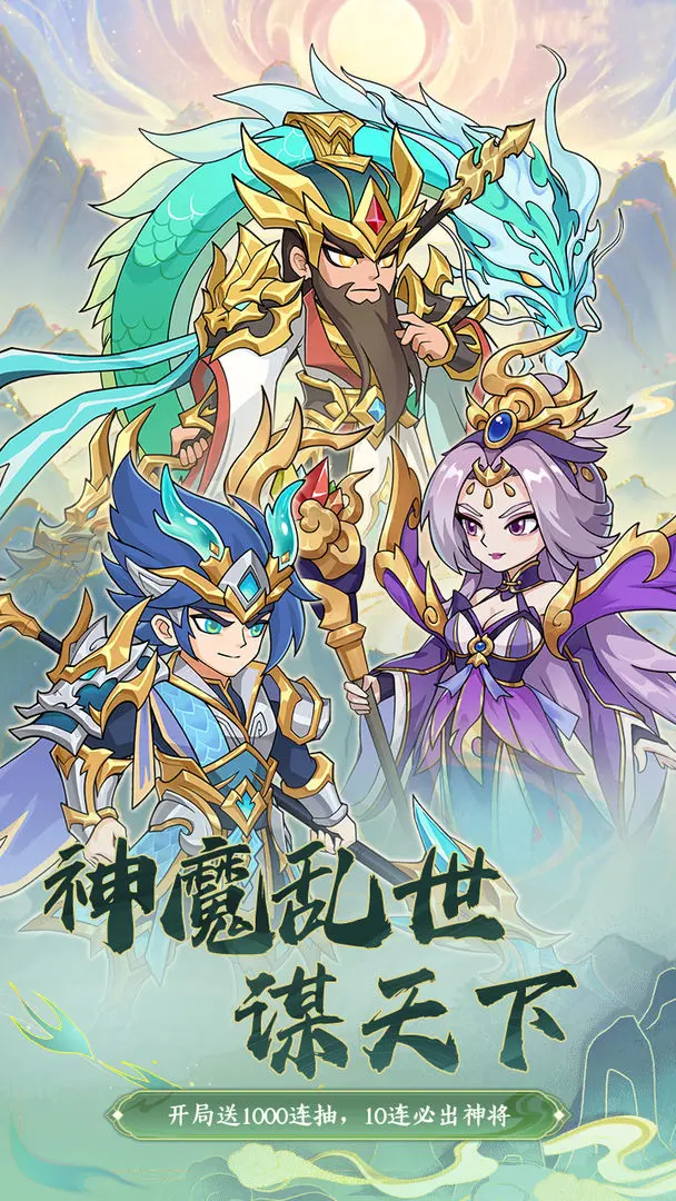 无双战纪taptap版0