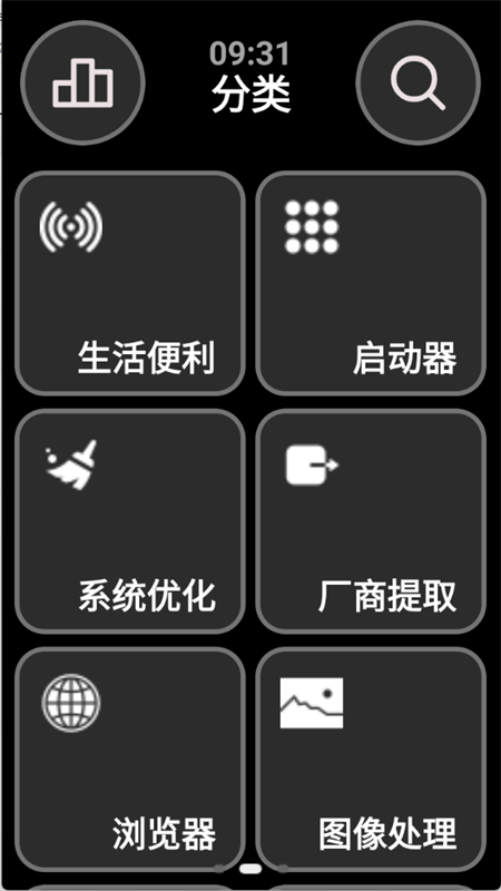 弦應(yīng)用商店手表版0