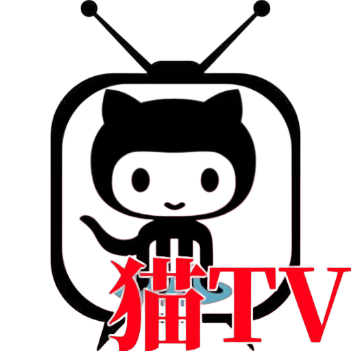 猫TV美刷版