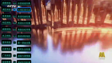 猫TV美刷版2