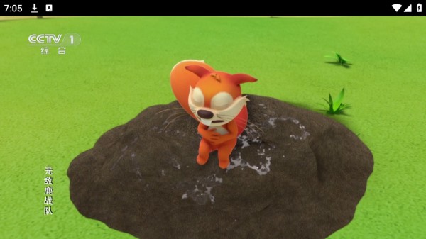 猫TV影视美刷版