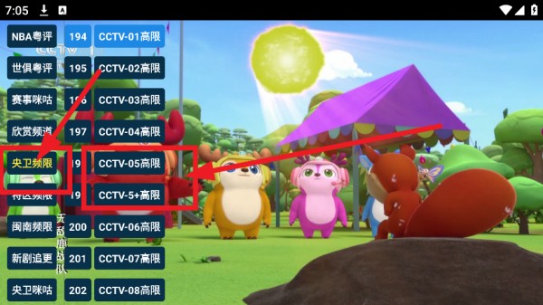 猫TV影视美刷版