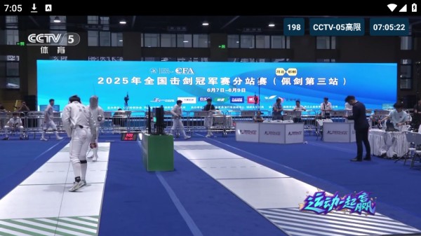 猫TV影视美刷版