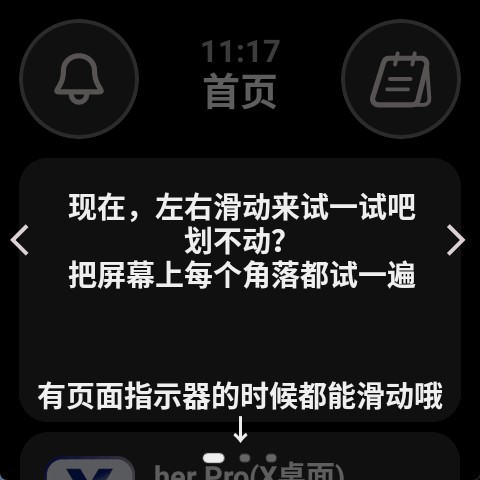 使用方法2