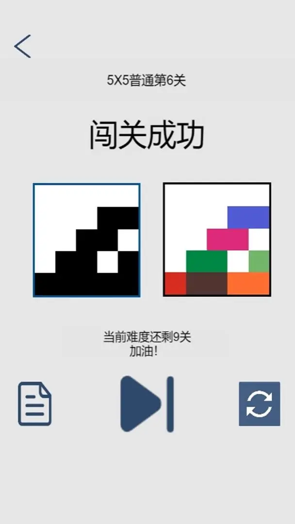 移形換影0