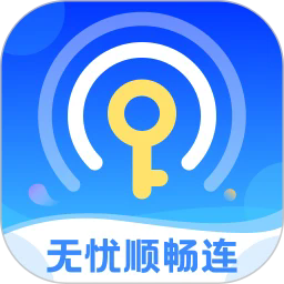無憂順暢連2025