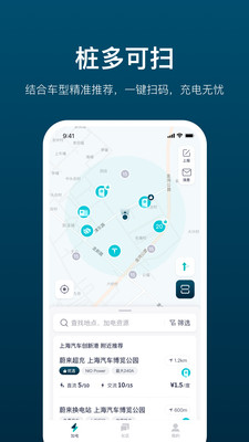 加電20252