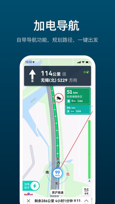 加電20251