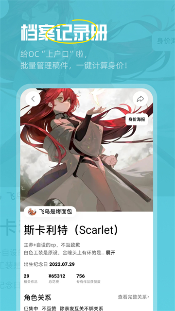 临界手机版10564