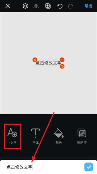 Logo設(shè)計(jì)助手軟件