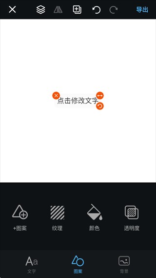 Logo設(shè)計(jì)助手軟件