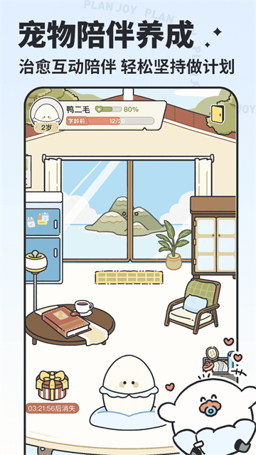 我要做计划正版10566