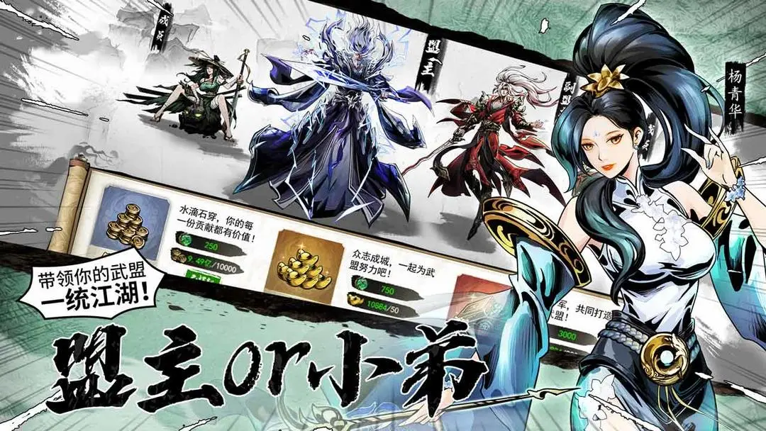 仗剑封魔最新版1