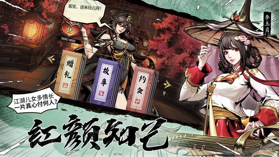 仗剑封魔最新版0