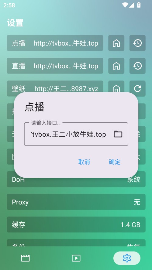 使用方法截圖2