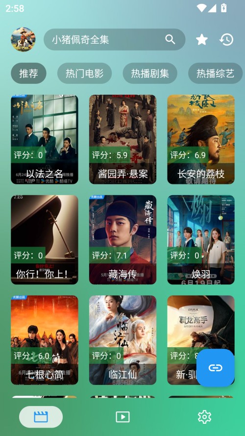 使用方法截圖1