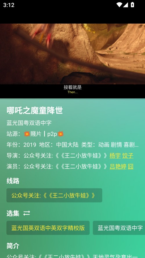 使用方法截圖3