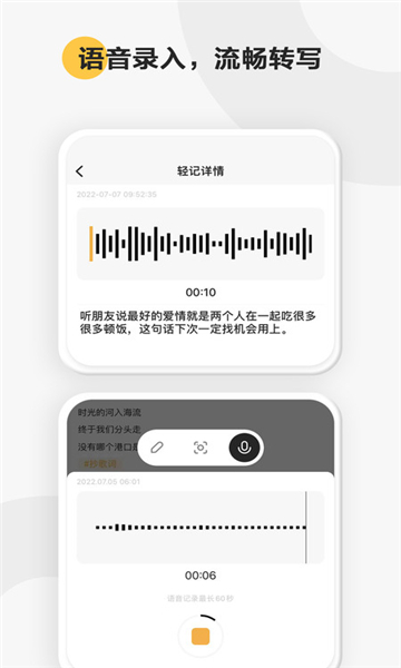 印象輕記正版0