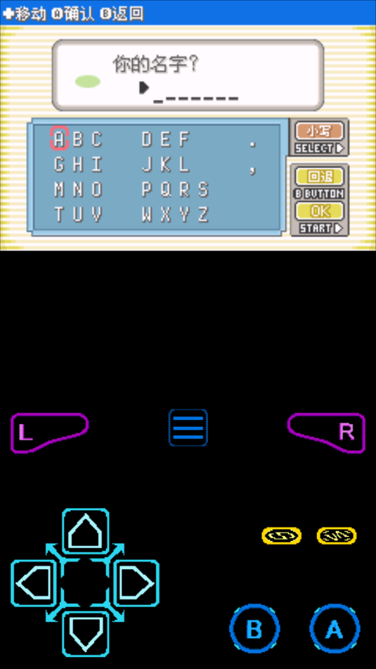 口袋妖怪漆黑的魅影6.0内置修改器