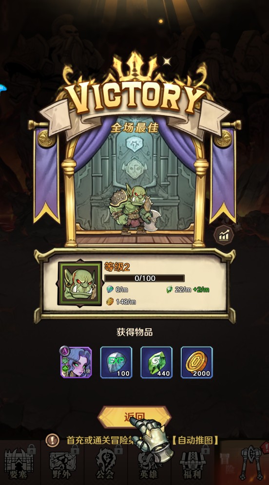 遠(yuǎn)征傳說(shuō)