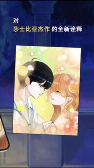 罗密欧与朱丽叶爱的考验19785