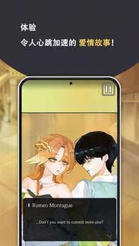 罗密欧与朱丽叶爱的考验19785