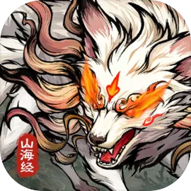 我在洪荒抓異獸