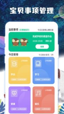 子時(shí)1