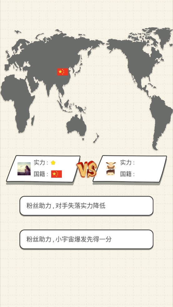 乒乓球王者202519788