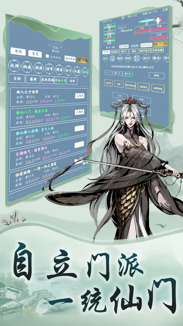 海魂少女taptap版0