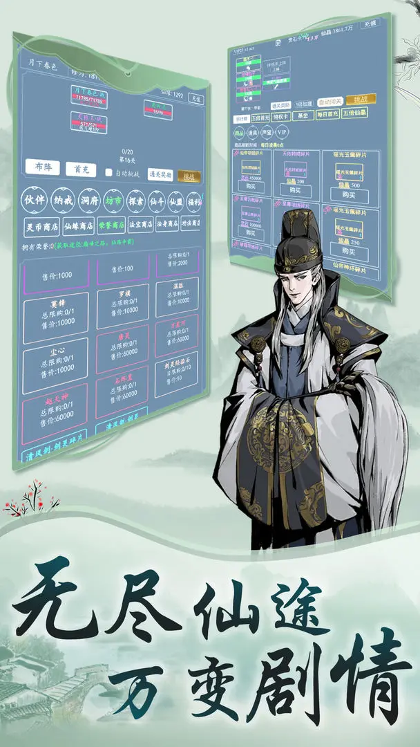 海魂少女taptap版3