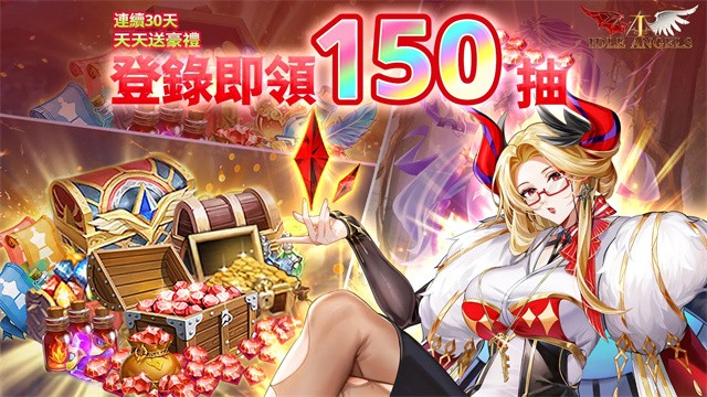 放置天使国际服版19792