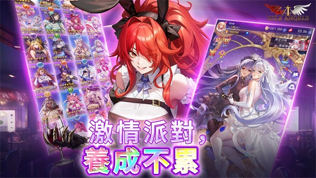 放置天使国际服版19792