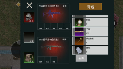 修狗三角洲战场19791