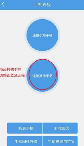 小雞模擬器官方版