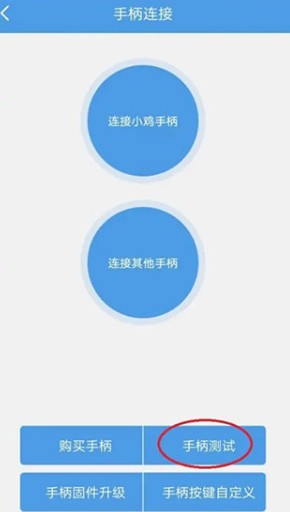 小雞模擬器官方版