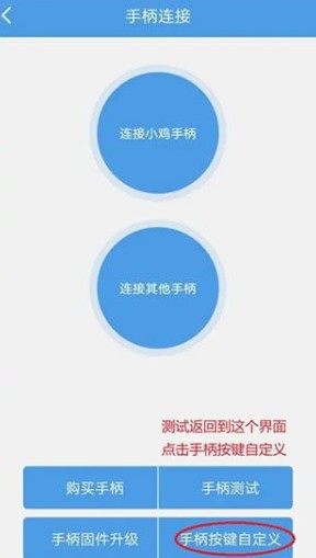 小雞模擬器官方版