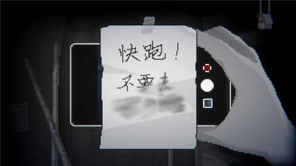 晦朔1