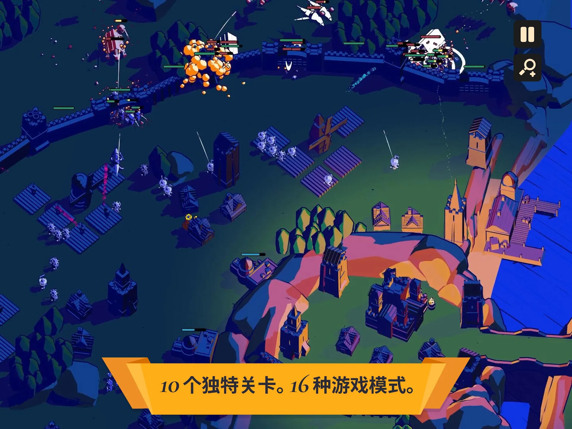 王权陨落手机免费版1