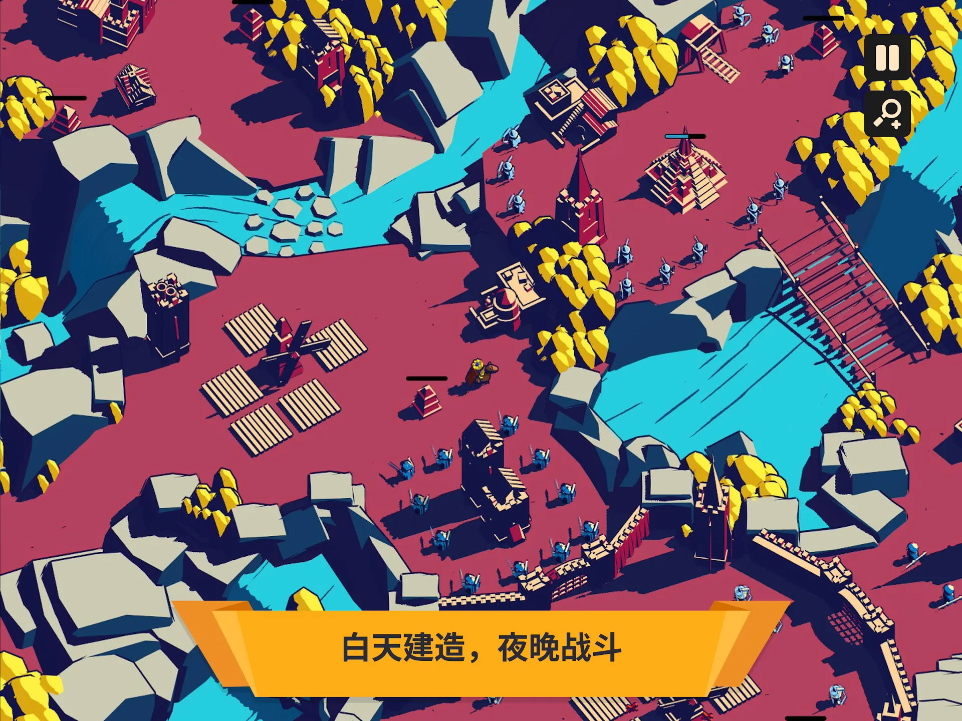 王权陨落手机免费版0