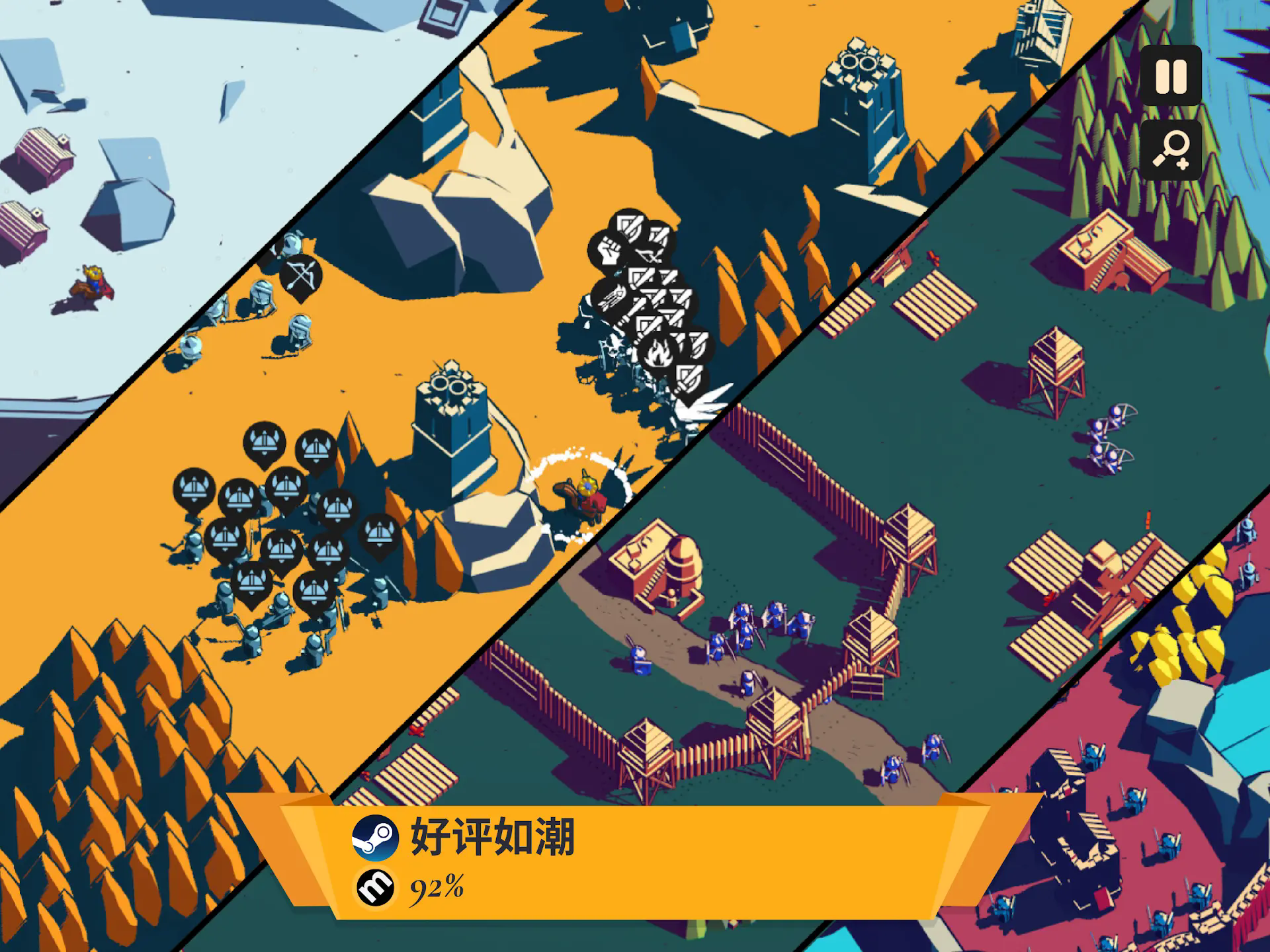 王权陨落手机免费版2