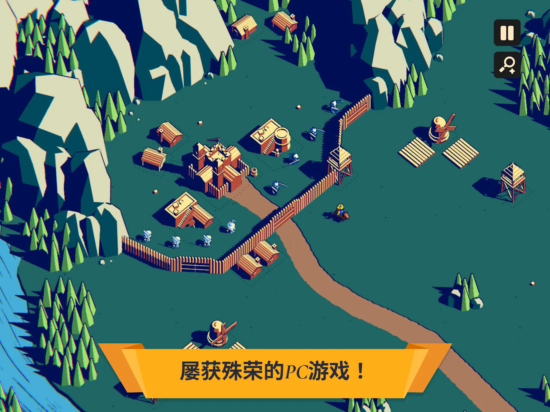 王权陨落手机免费版3