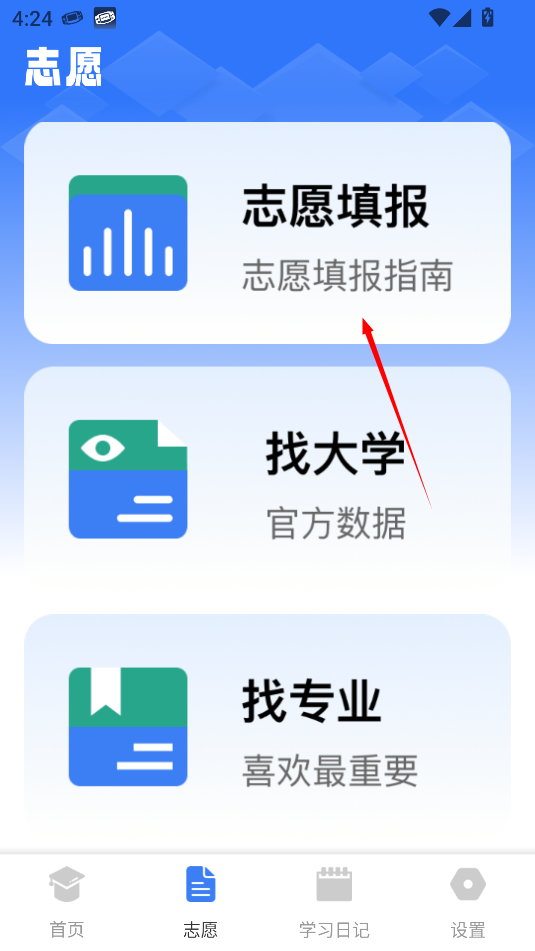 終身教育學(xué)習(xí)