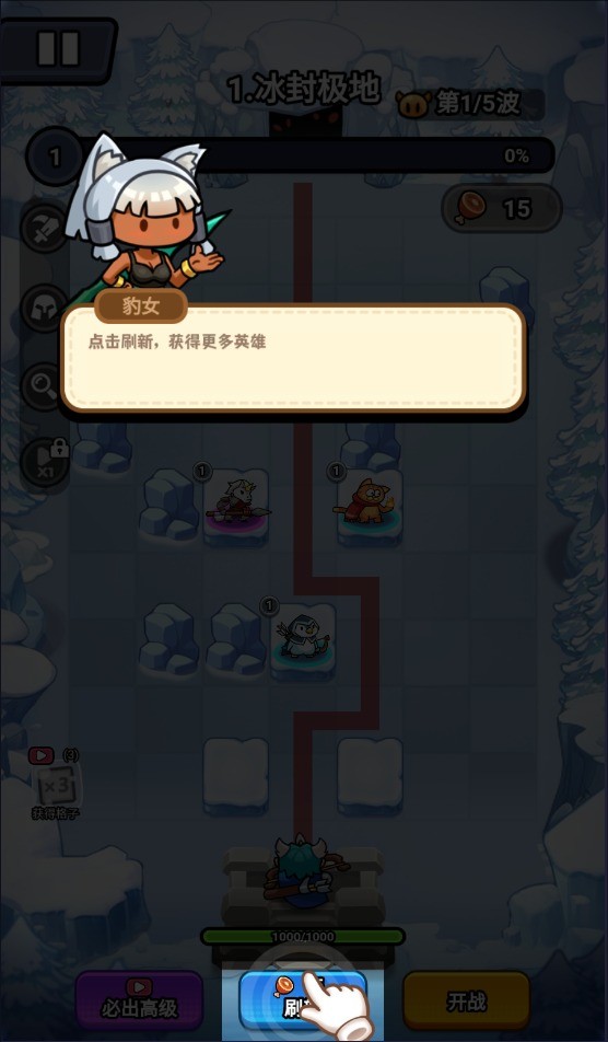 超級(jí)守護(hù)0
